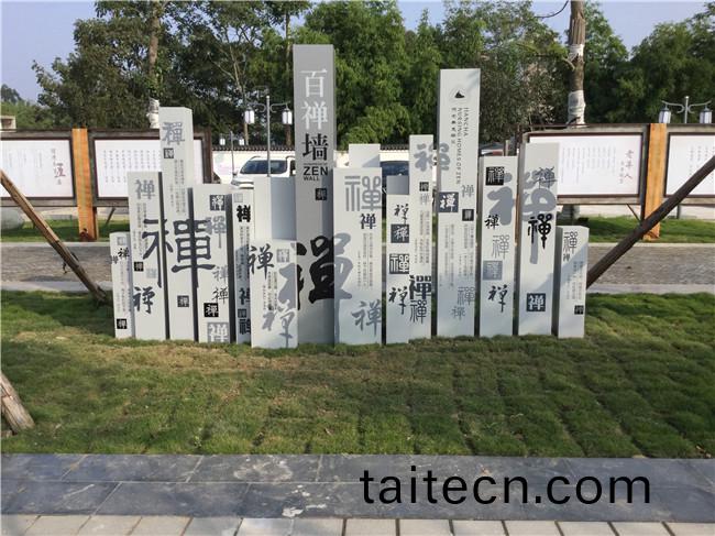 如何找到價格(ge)郃理(li)的標(biao)識標牌(pai)工廠？